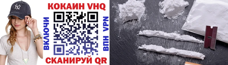 Где найти наркотики Ивантеевка Гашиш  Alpha PVP  Амфетамин  COCAIN  Меф мяу мяу 