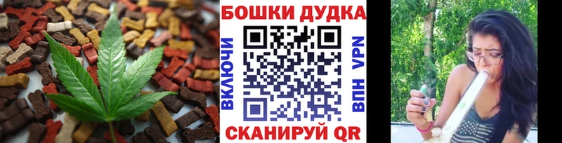 как найти закладки  Ивантеевка  Еда ТГК марихуана 