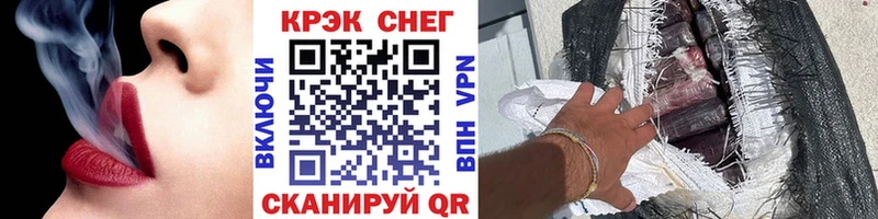 COCAIN 97%  Ивантеевка 