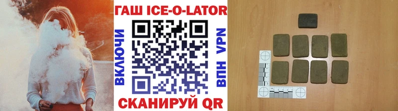 блэк спрут ссылки  Ивантеевка  ГАШ VHQ 