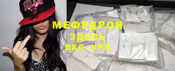 дурь Волоколамск