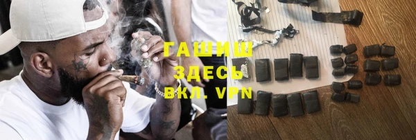 тгк Володарск
