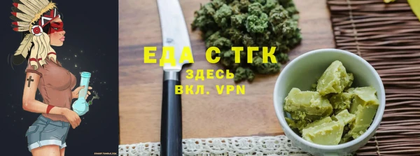 дурь Волоколамск