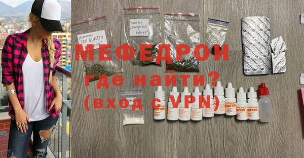 скорость mdpv Вяземский