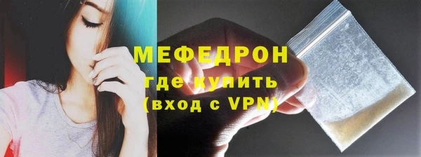дурь Волоколамск