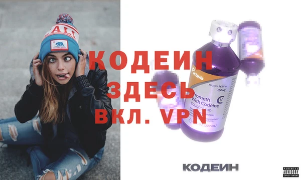 дурь Волоколамск