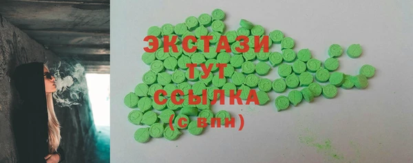 COCAINE Горняк