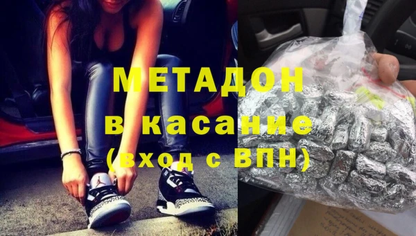 тгк Володарск