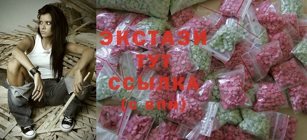 стафф Горно-Алтайск