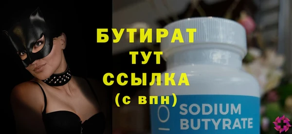 mix Слюдянка