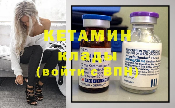 гашик Верхнеуральск