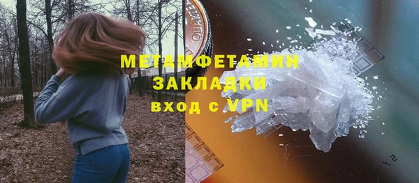 a pvp Волосово