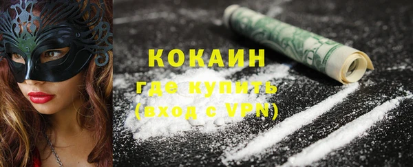 дурь Волоколамск