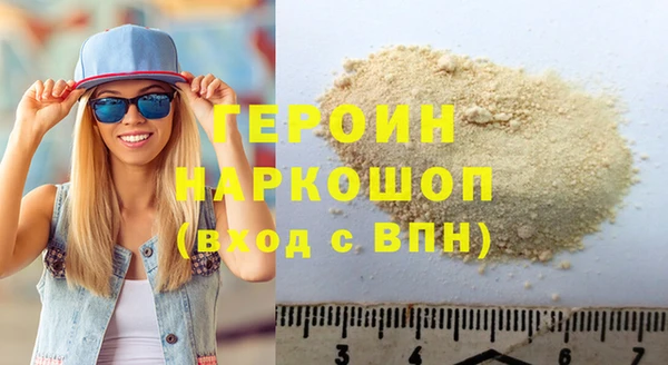 бутик Горнозаводск