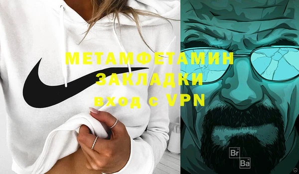 стаф Вязники