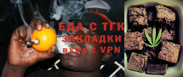 стафф Горно-Алтайск