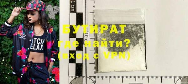 дурь Волоколамск
