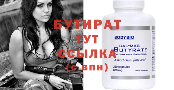 тгк Володарск