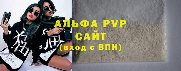 a pvp Волосово