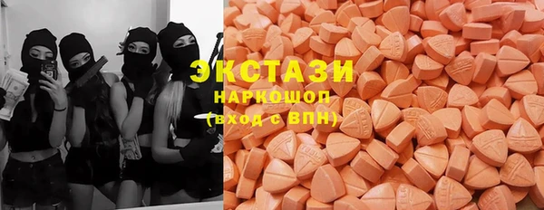 бутик Горнозаводск