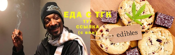 стафф Горно-Алтайск