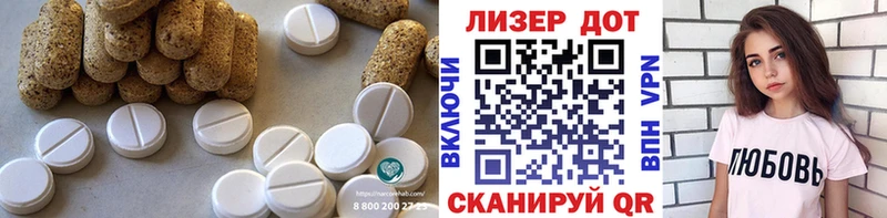Лсд 25 экстази кислота  где продают   Ивантеевка 