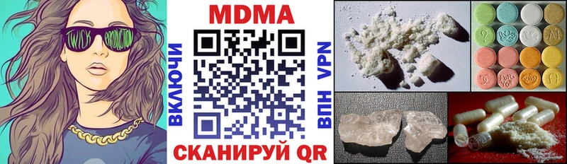 МДМА Molly  где купить   Ивантеевка 
