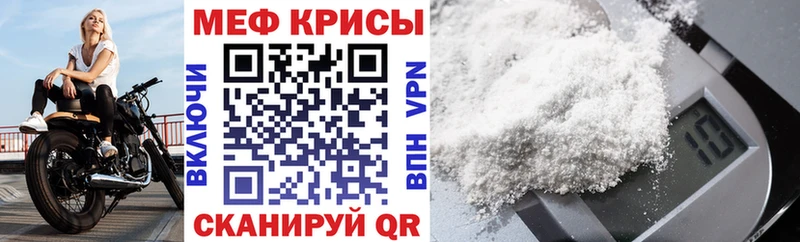 Мефедрон 4 MMC  закладка  Ивантеевка 