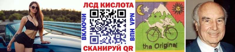 kraken онион  купить   Ивантеевка  Наркотические марки 1,5мг 