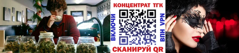 купить закладку  Ивантеевка  Дистиллят ТГК жижа 