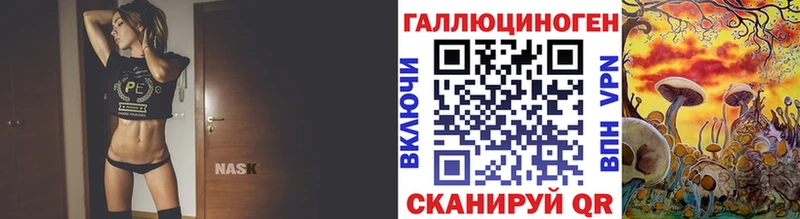 Галлюциногенные грибы MAGIC MUSHROOMS  где продают   Ивантеевка 